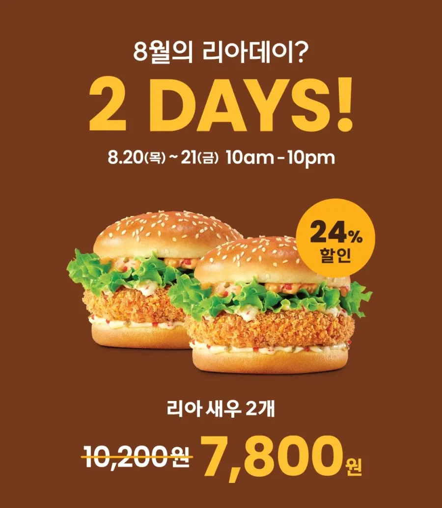[씨기프트]냉동 빵가루 새우 900g(30g x 30미) 왕새우튀김 도매 업소용, 300g, 3개