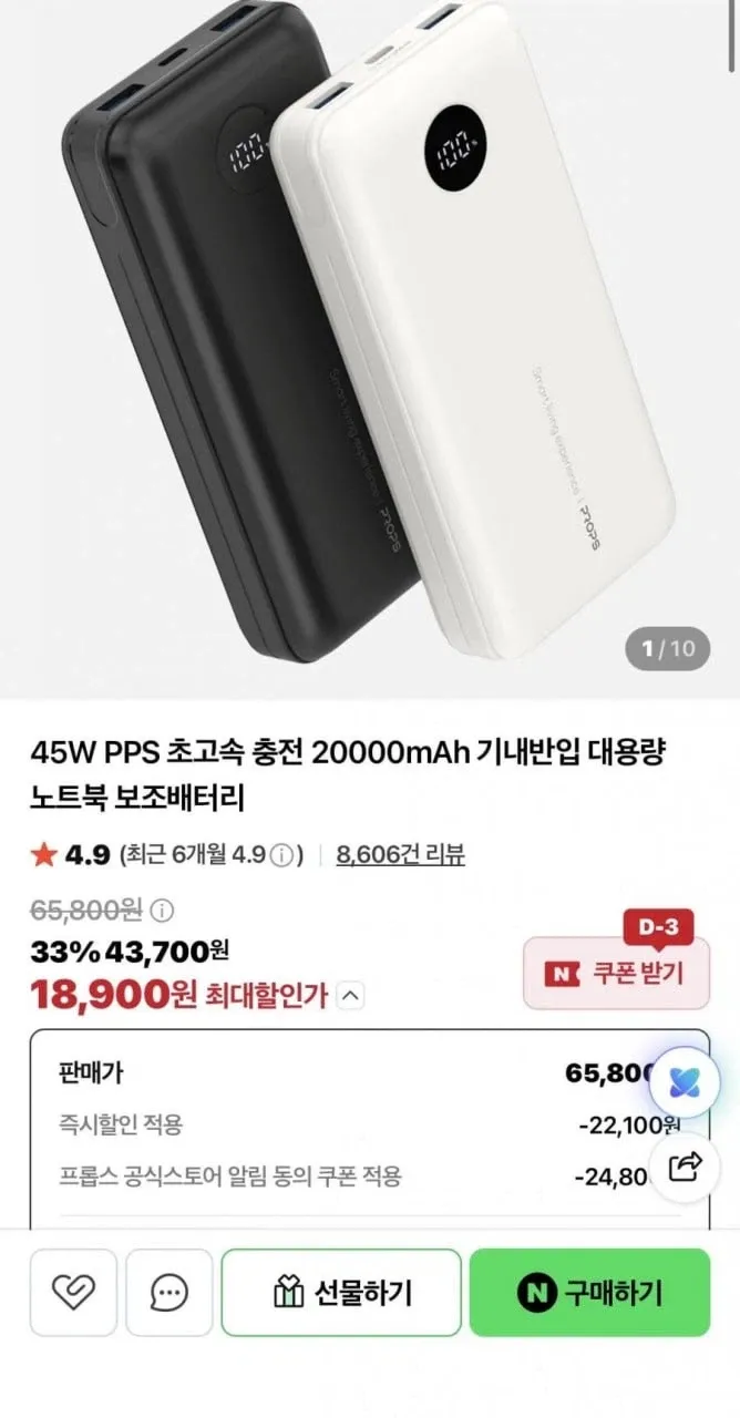 ํ๋กญ์ค 260W PPS ์ด๊ณ ์ ์ถฉ์ ๋ณด์กฐ๋ฐฐํฐ๋ฆฌ 80000mAh