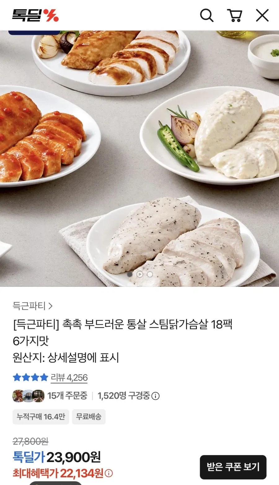 [랭킹닭컴] 랭커 스팀 닭가슴살 오리지널, 100g, 30개