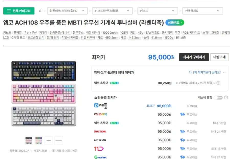 아이리버 2PORT HUB 지원 생활방수 무소음 유선 키보드, Black, K601U, 제조사축
