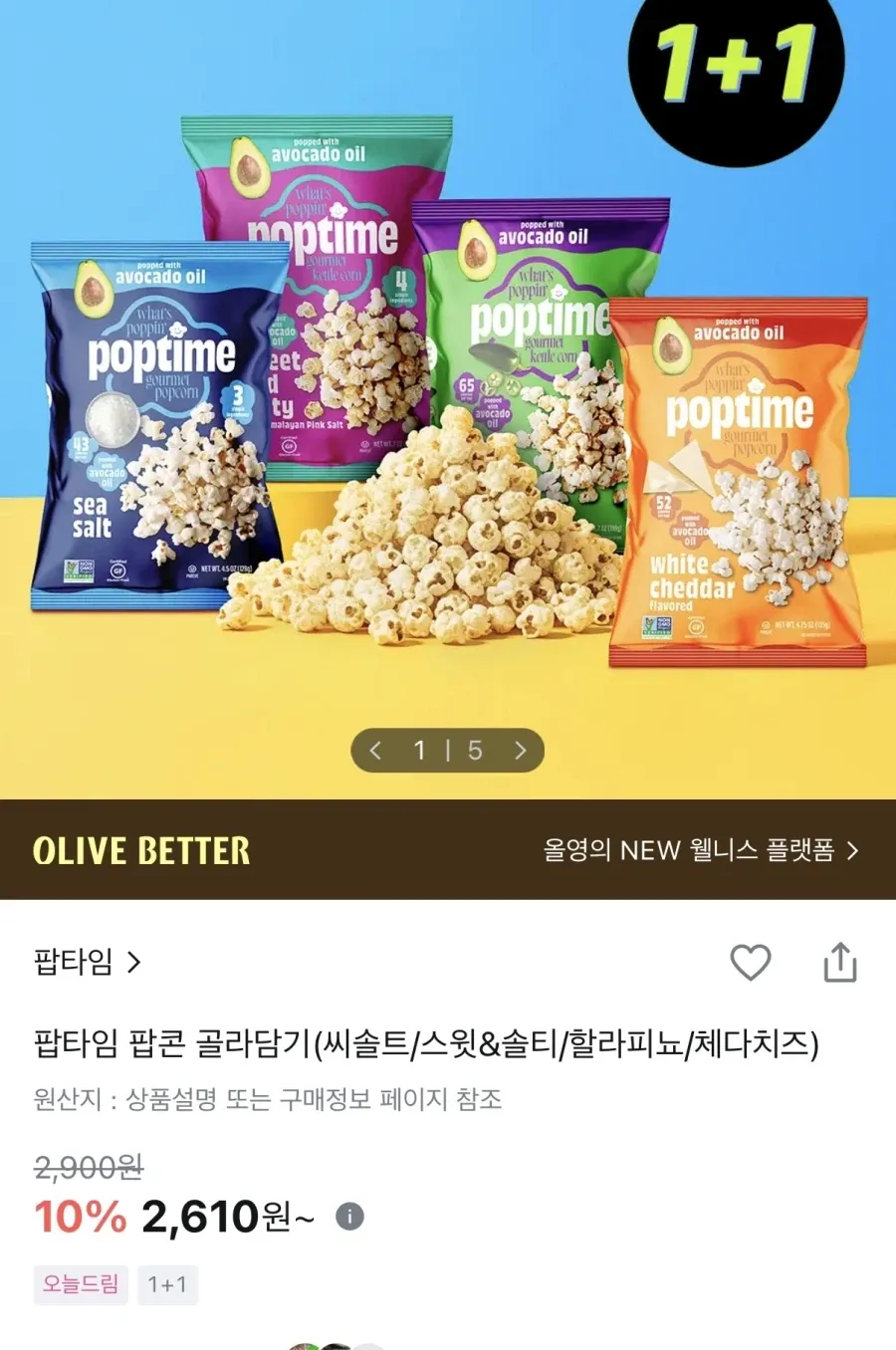 새우깡