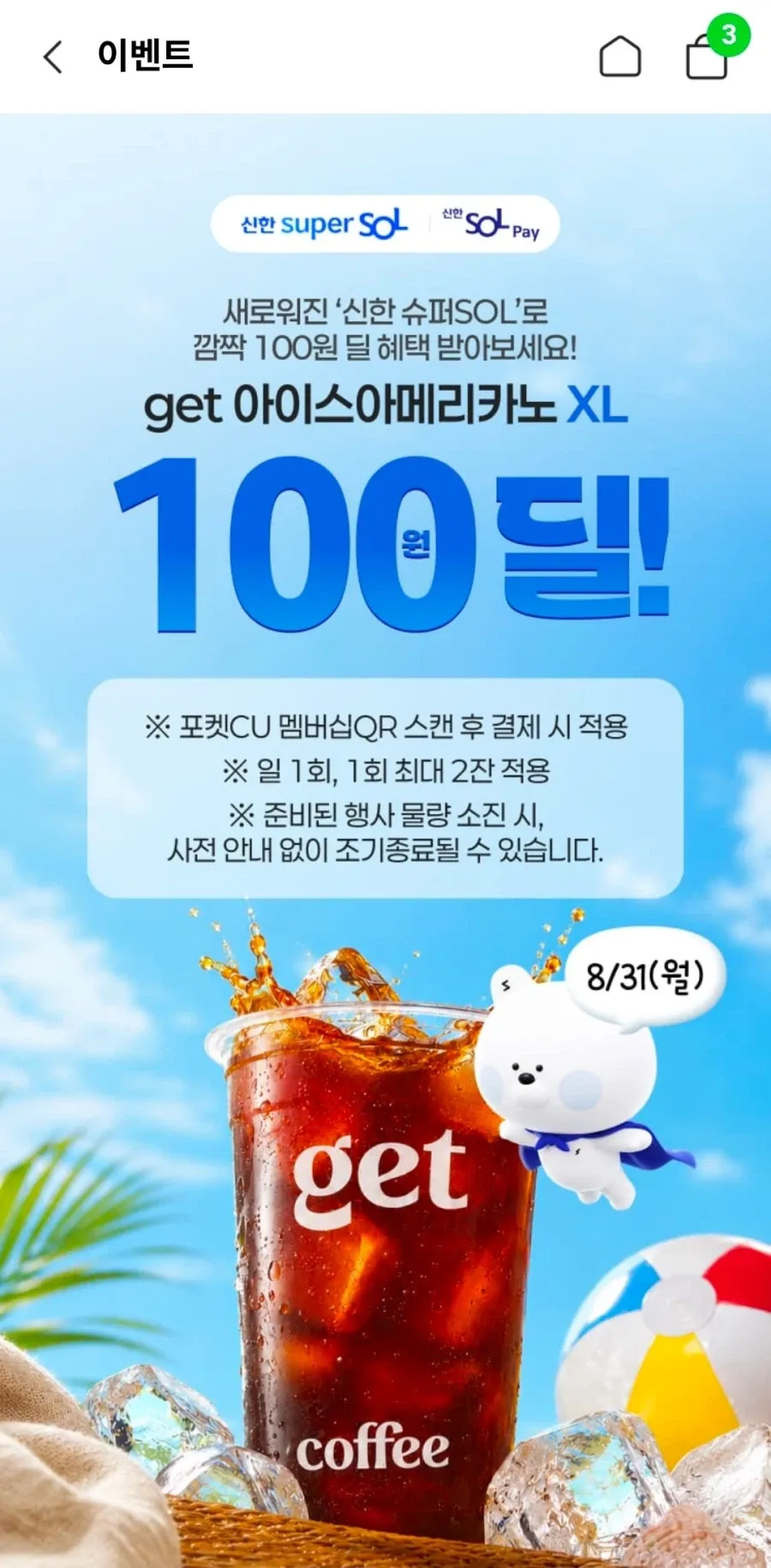 티슈공방 소프트 미용티슈 2겹