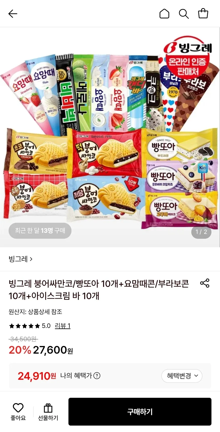 내맘대로 골라담기 아이스팩토리 아이스크림, 1개, 70g