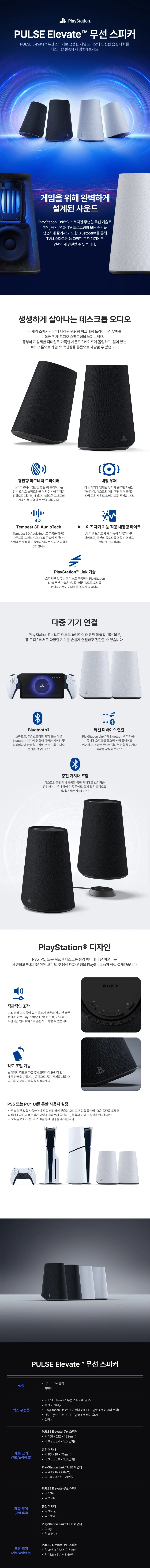 제이뮤직 고품질 블루투스 스피커 업소용 서라운드 사운드 매장 카페 거실, 블랙, 스탠드형
