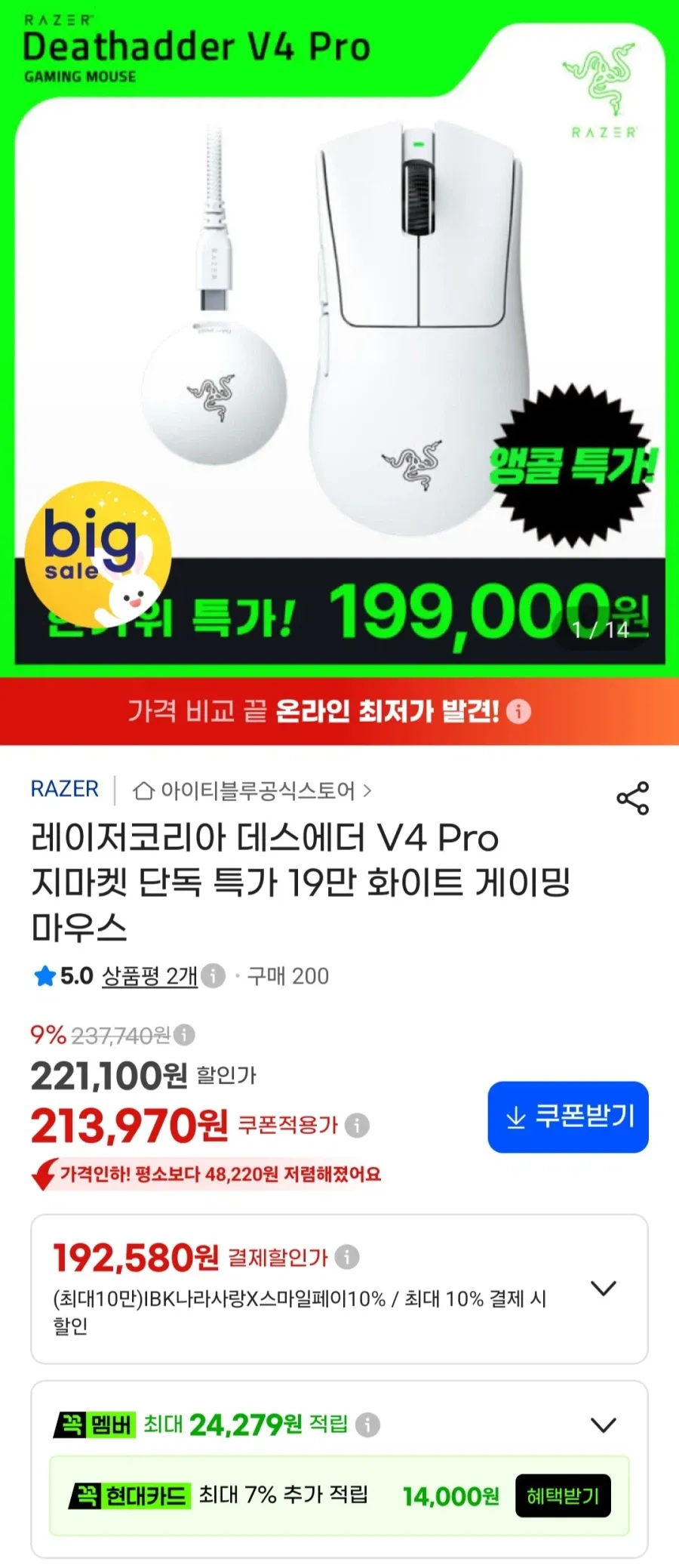 시카이 레이저 피트 데스에더 V3 프로 DeathAdder V3 Pro 전용 피트 스케이트 실리카 알루미나 소재 강 내구성 빠른 부팅 게이밍 장치 E 스포츠 프로 전용