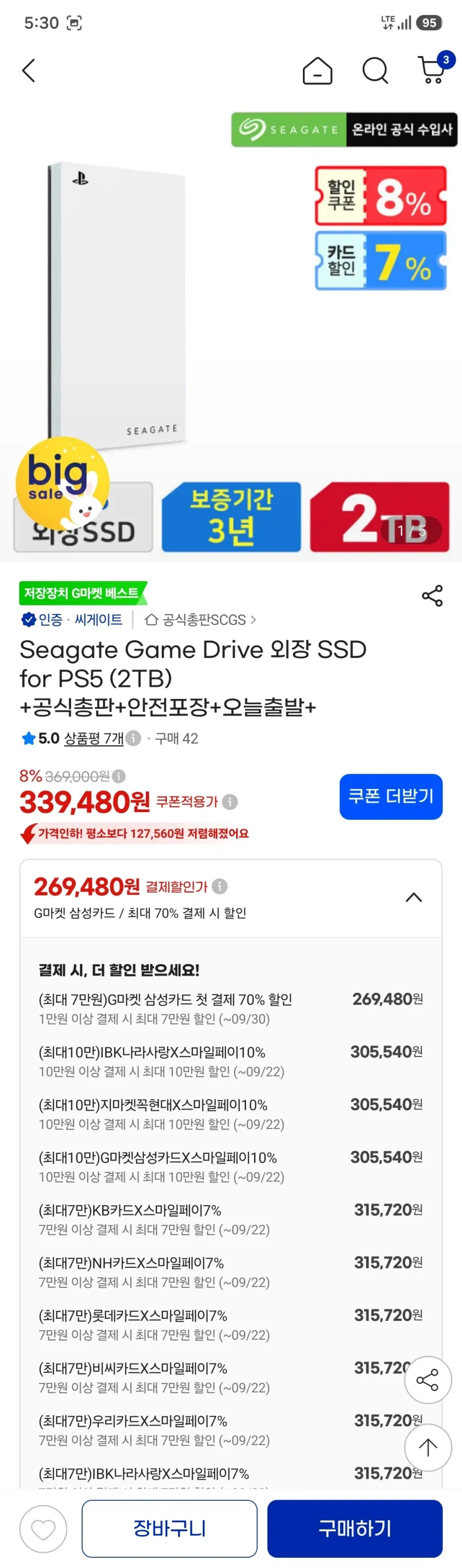 UnionSine 휴대용 외장하드 USB3.0 / 대용량 / 노트북 PC 맥 호환, BLUE, 500GB