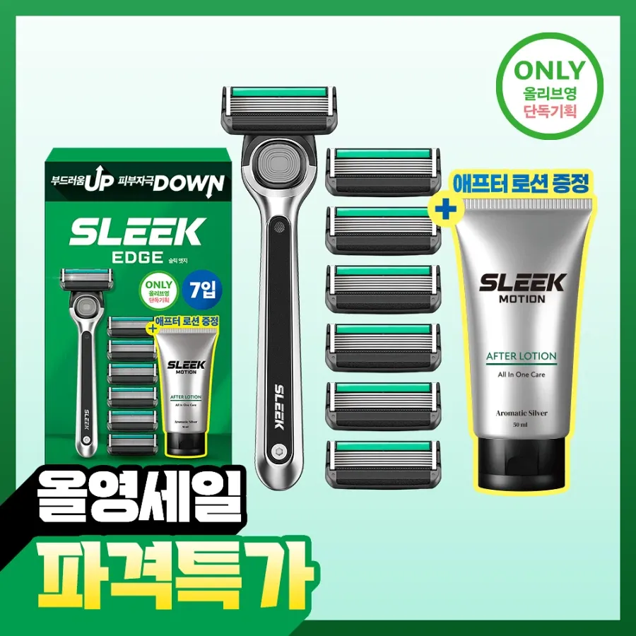 도루코 슬릭 엣지 면도기 세트