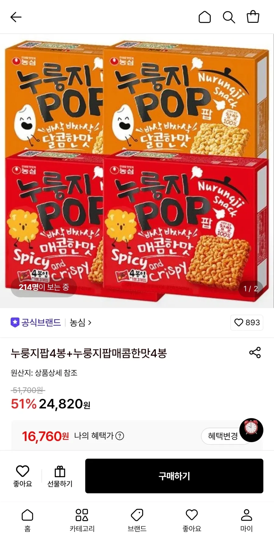 [블루존] 누룽지맛 과자 세트 농심 누룽지팝 달콤한맛2 매콤한맛2 버크2, 1박스, 568g