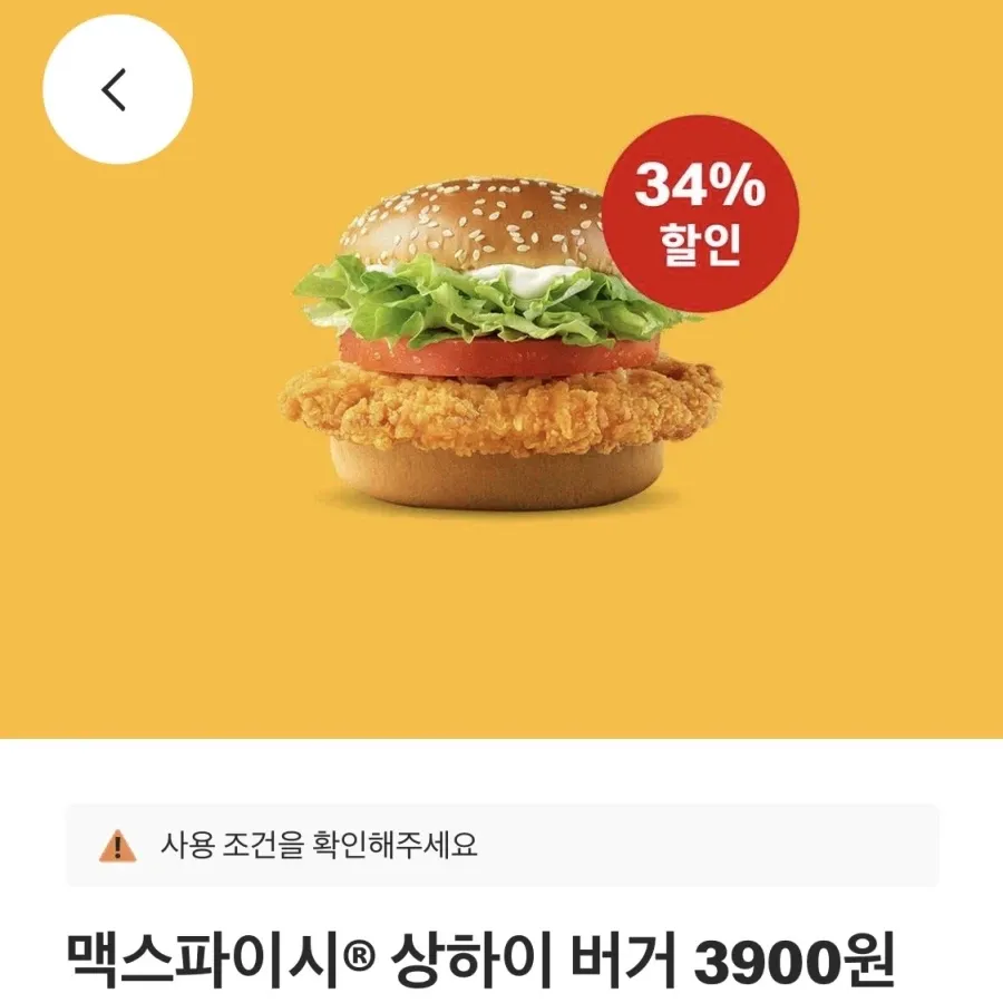 코스트코 매일 상하치즈 더블업 체다슬라이스