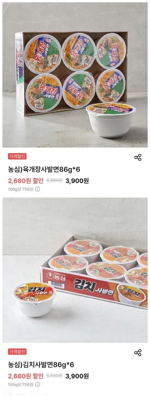 [로켓프레시] 더미식 얼큰 양지 육개장 2인분 (냉동), 700g, 1개