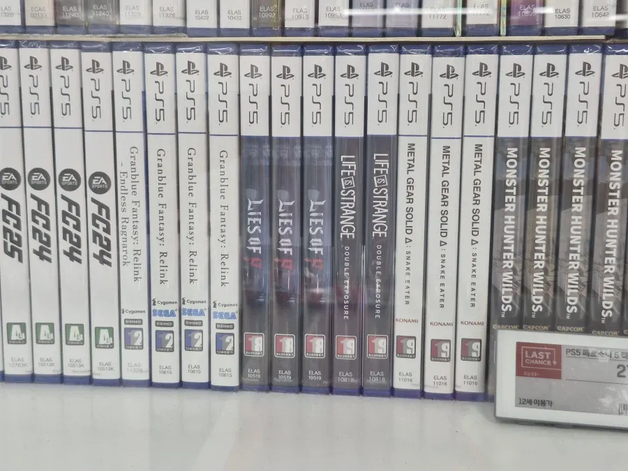 PS5 P의거짓
