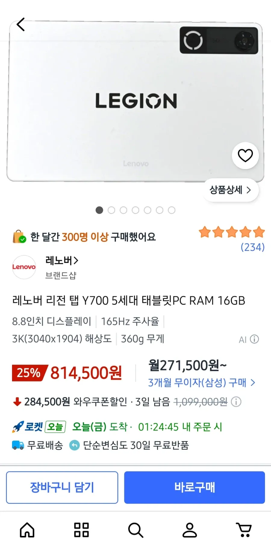 새로운 레노버 리전 Y700 5세대 게이밍 태블릿 스냅드래곤 8 엘리트 Gen5 CN 버전 8.8인치 165Hz 3K 화면 9